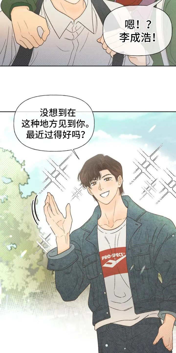 第2章：听不懂