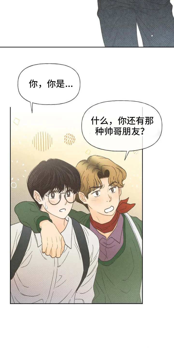 第2章：听不懂