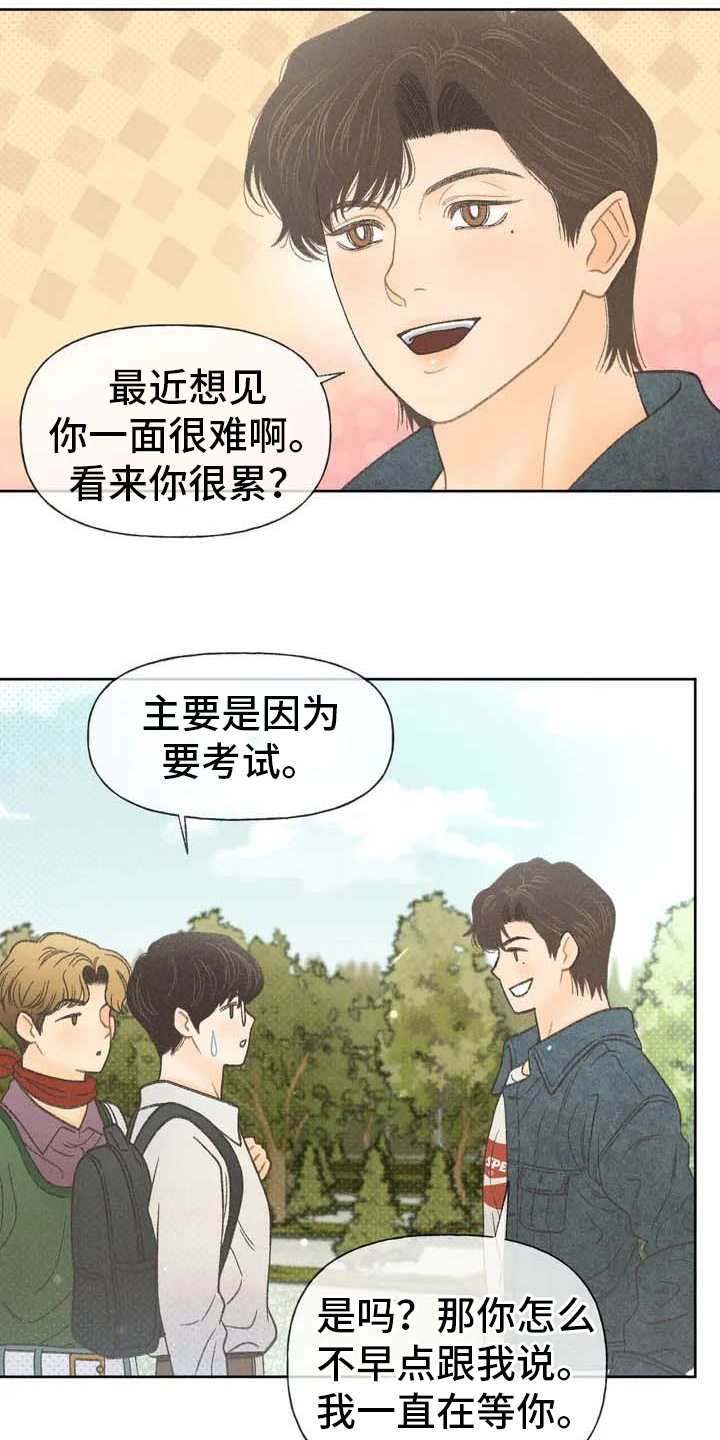 第2章：听不懂