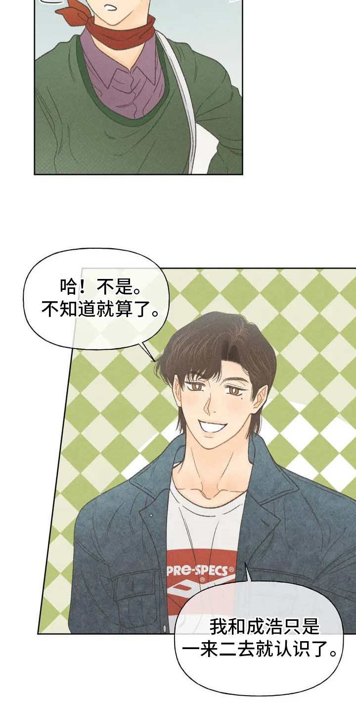 第2章：听不懂