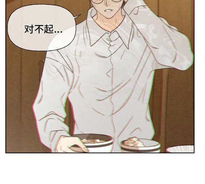 第2章：听不懂