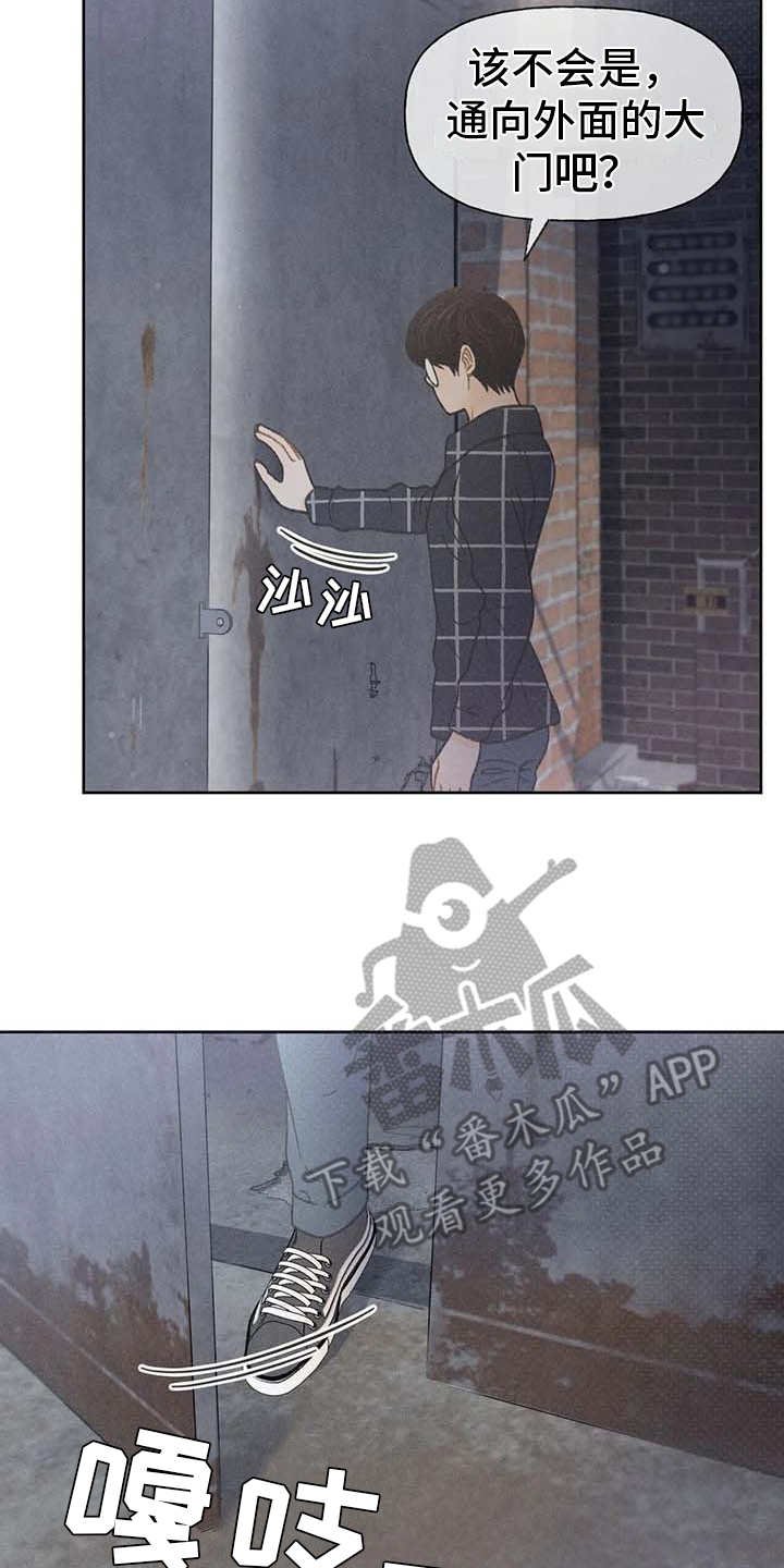 第20章：状态不好