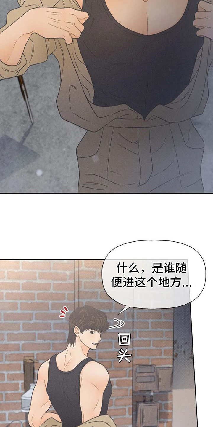 第20章：状态不好