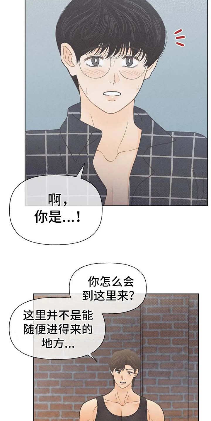 第20章：状态不好