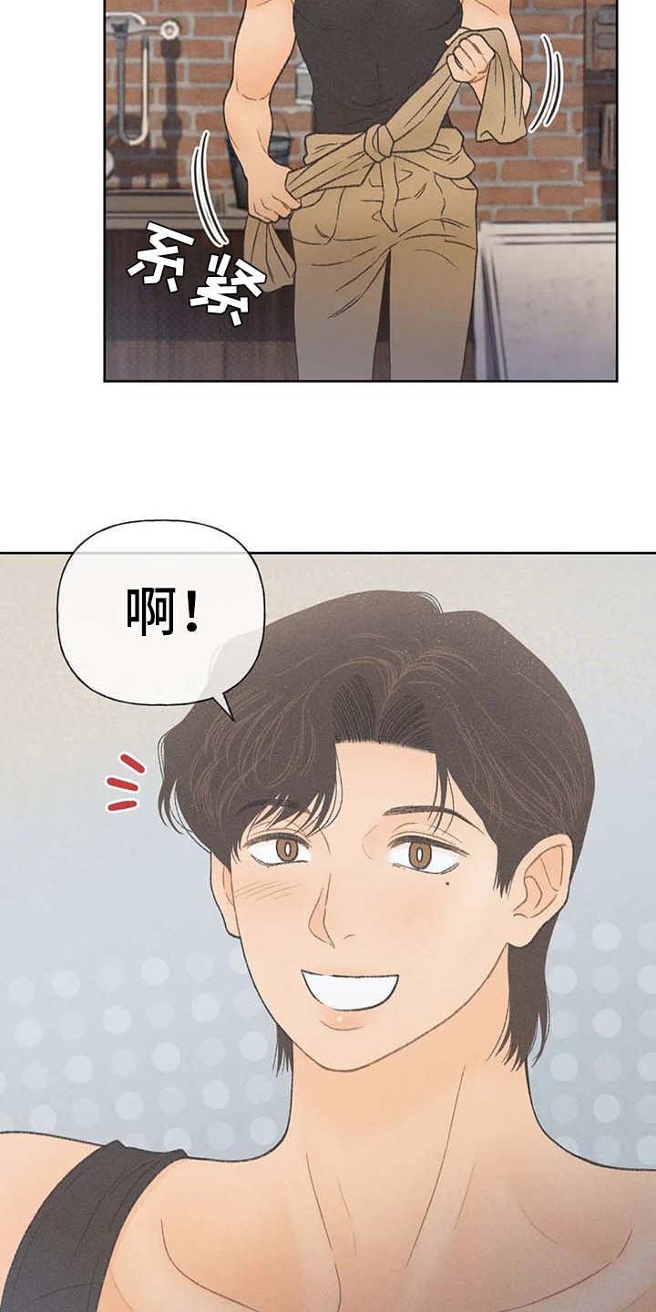 第20章：状态不好