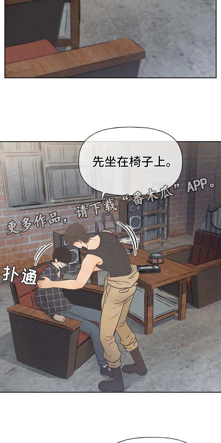 第20章：状态不好