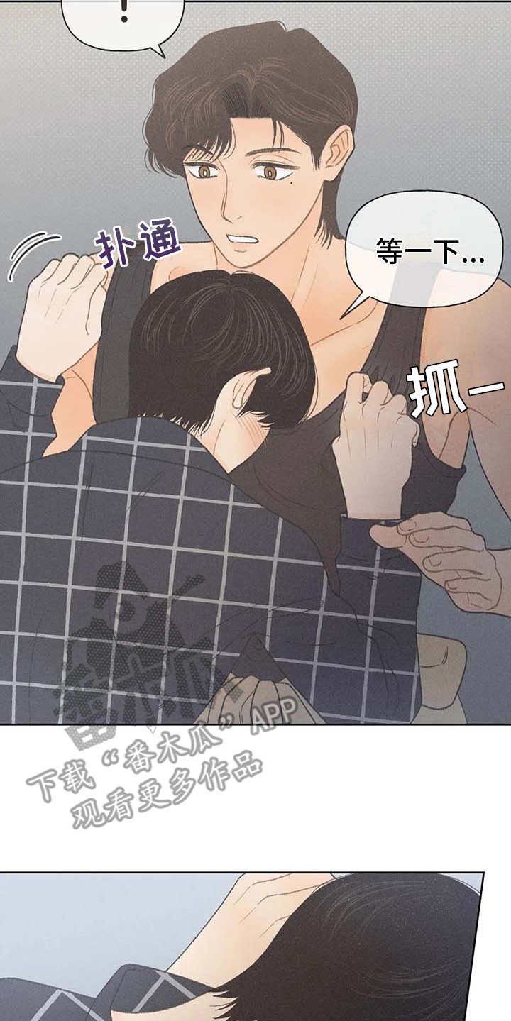 第20章：状态不好