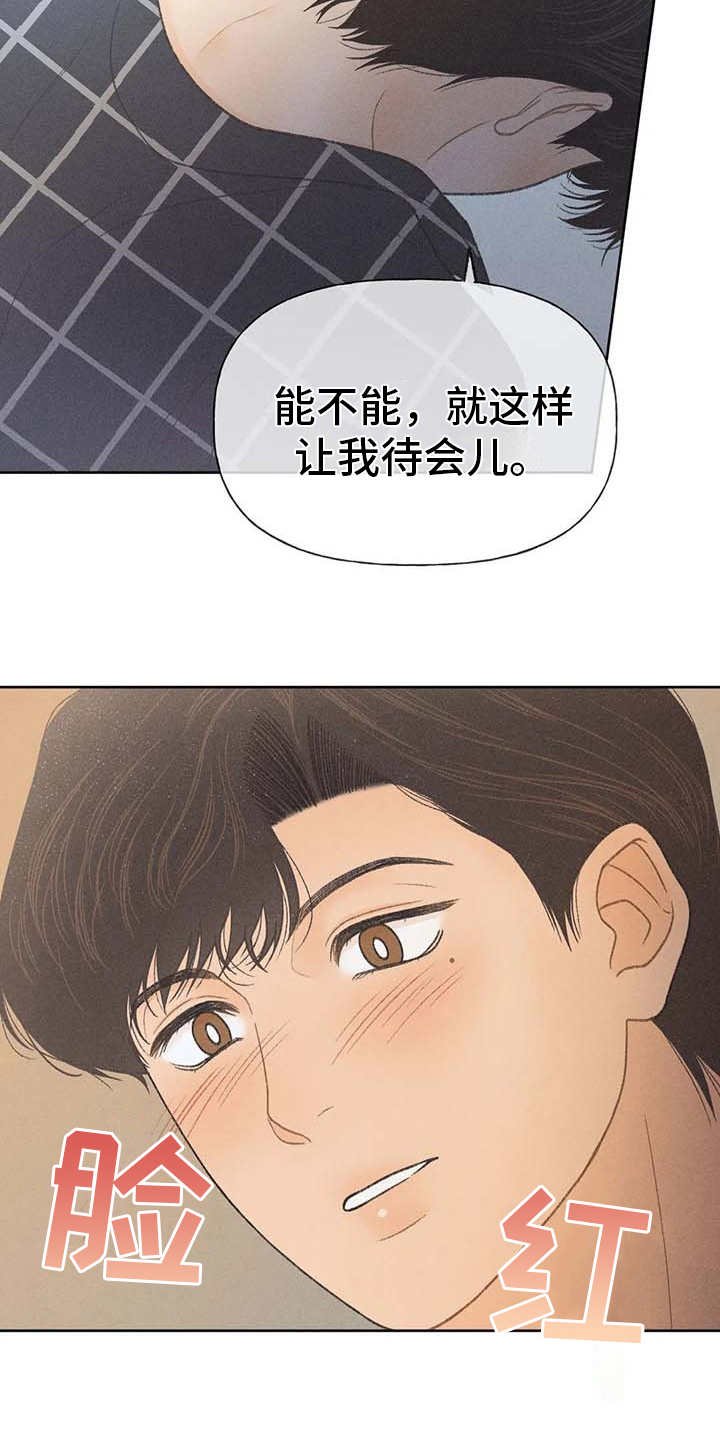 第20章：状态不好