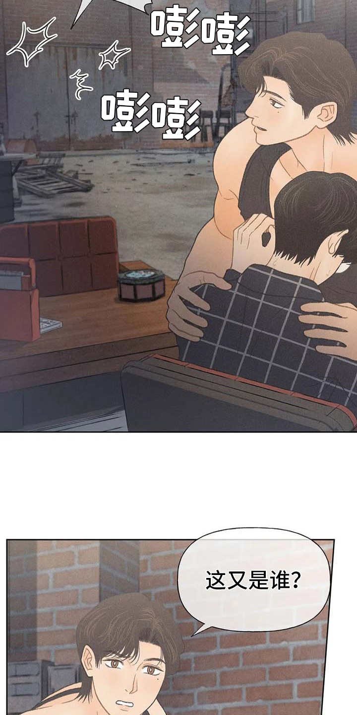 第20章：状态不好
