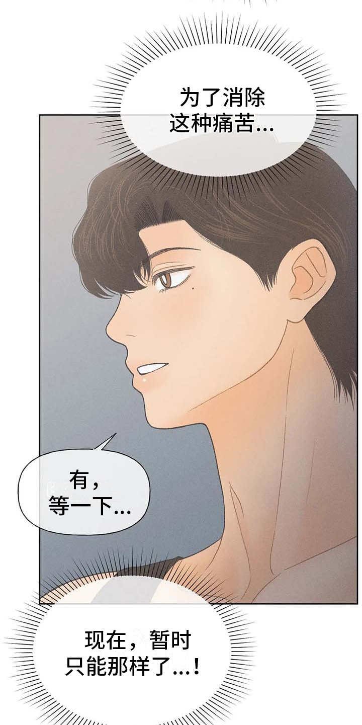 第20章：状态不好