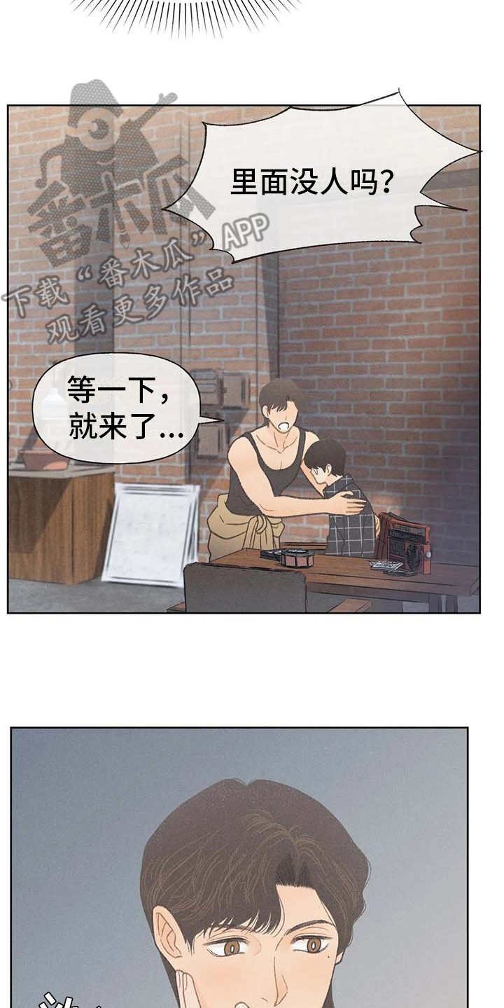 第20章：状态不好