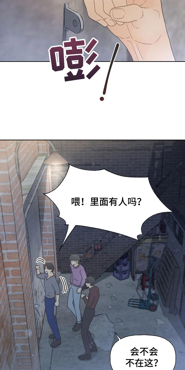 第21章：我行我素