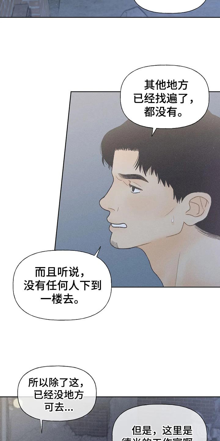 第21章：我行我素
