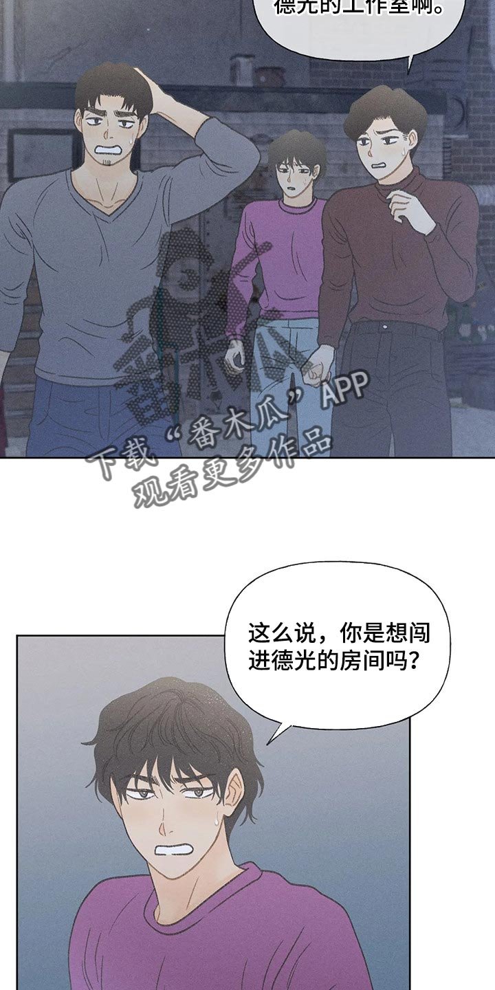 第21章：我行我素