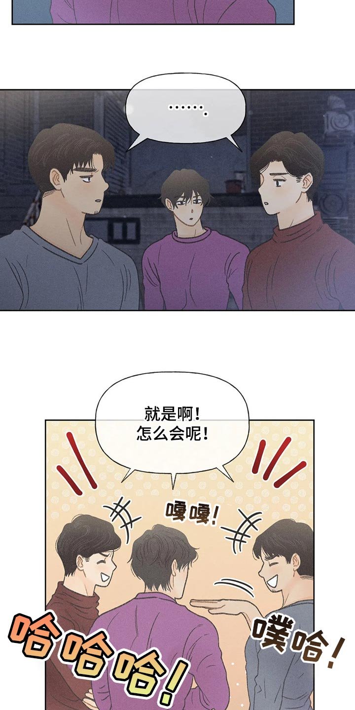 第21章：我行我素