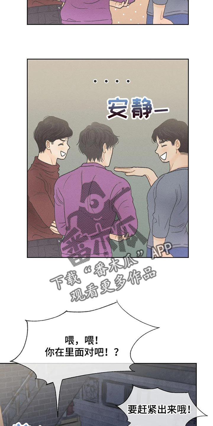 第21章：我行我素