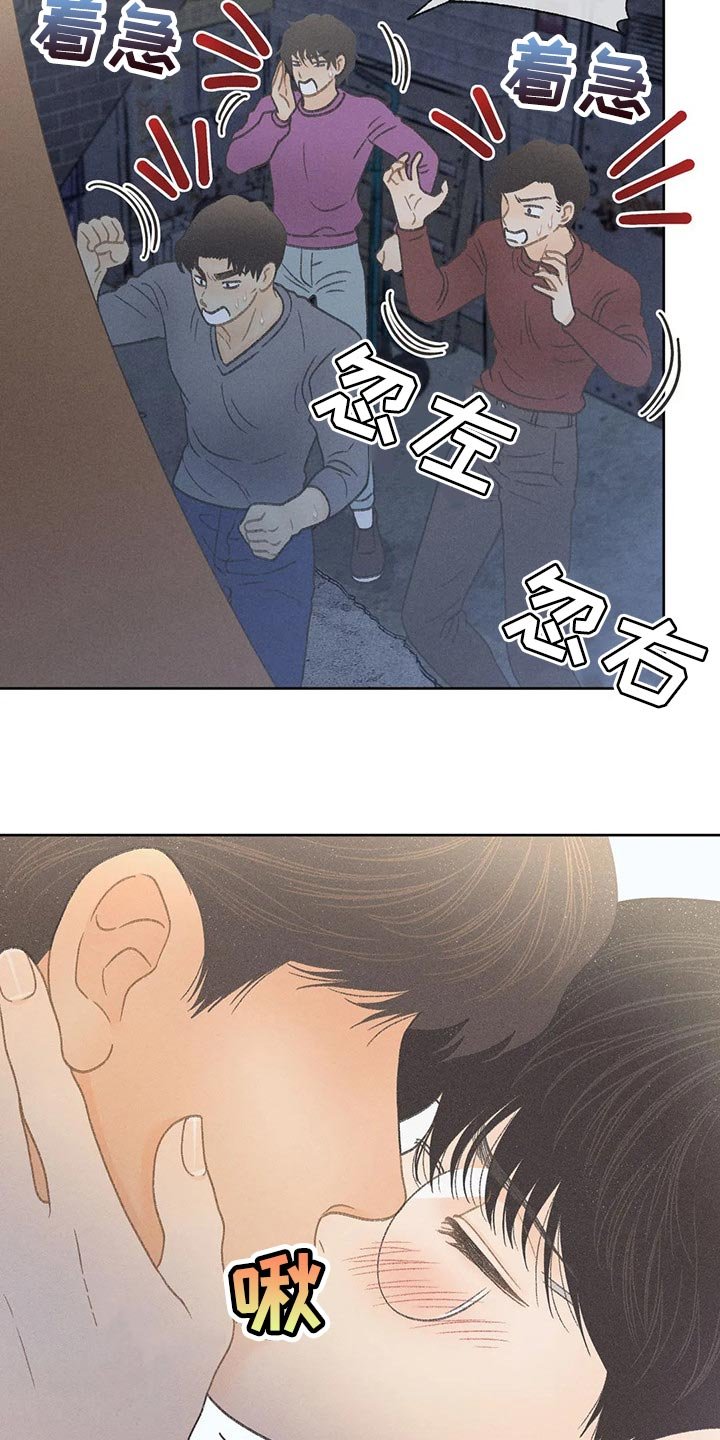 第21章：我行我素