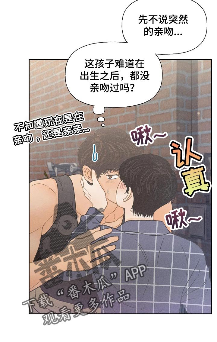 第21章：我行我素
