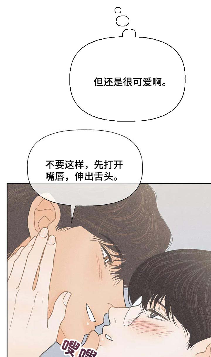 第21章：我行我素