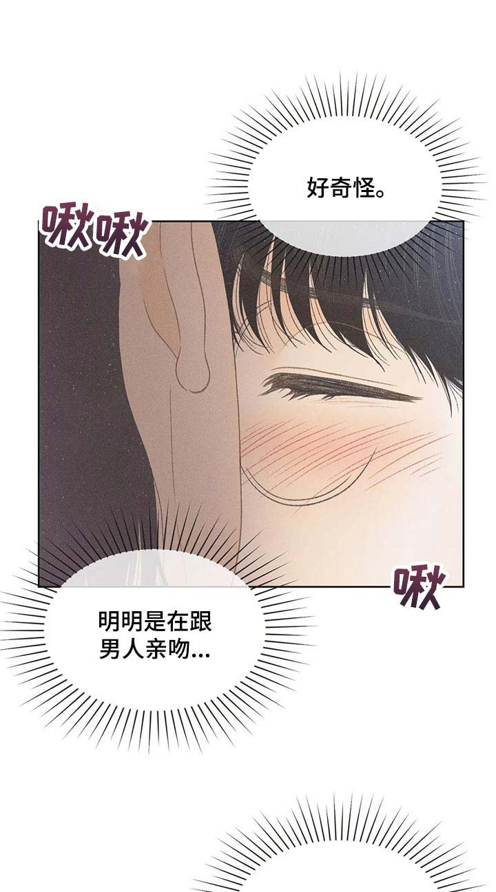 第21章：我行我素