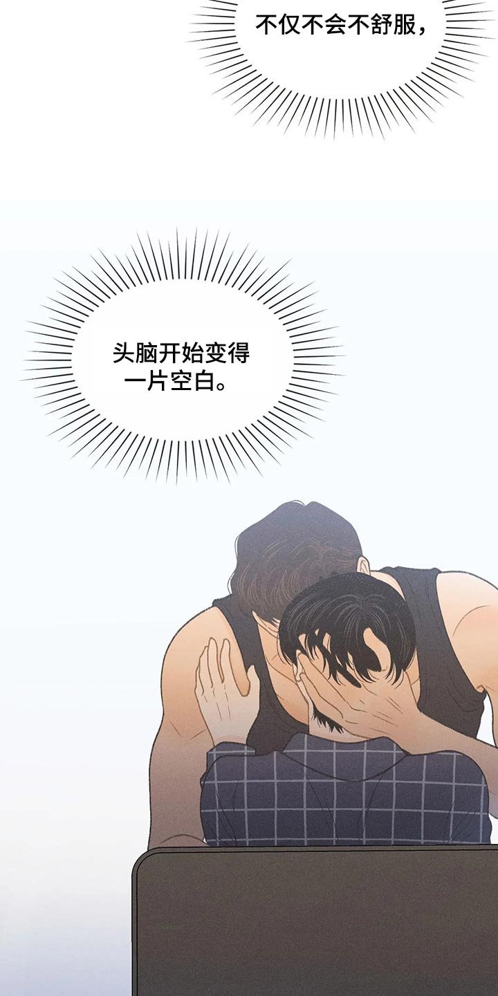 第21章：我行我素