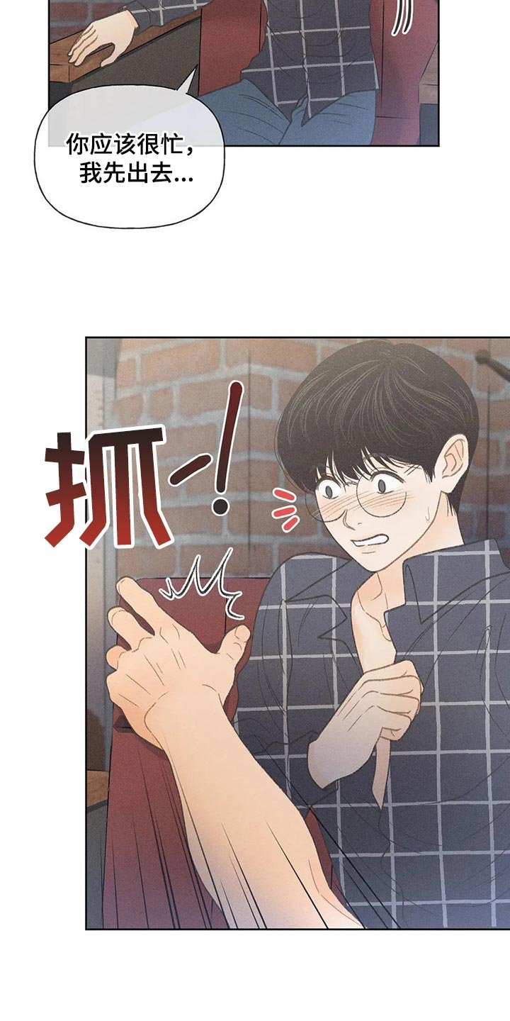第21章：我行我素
