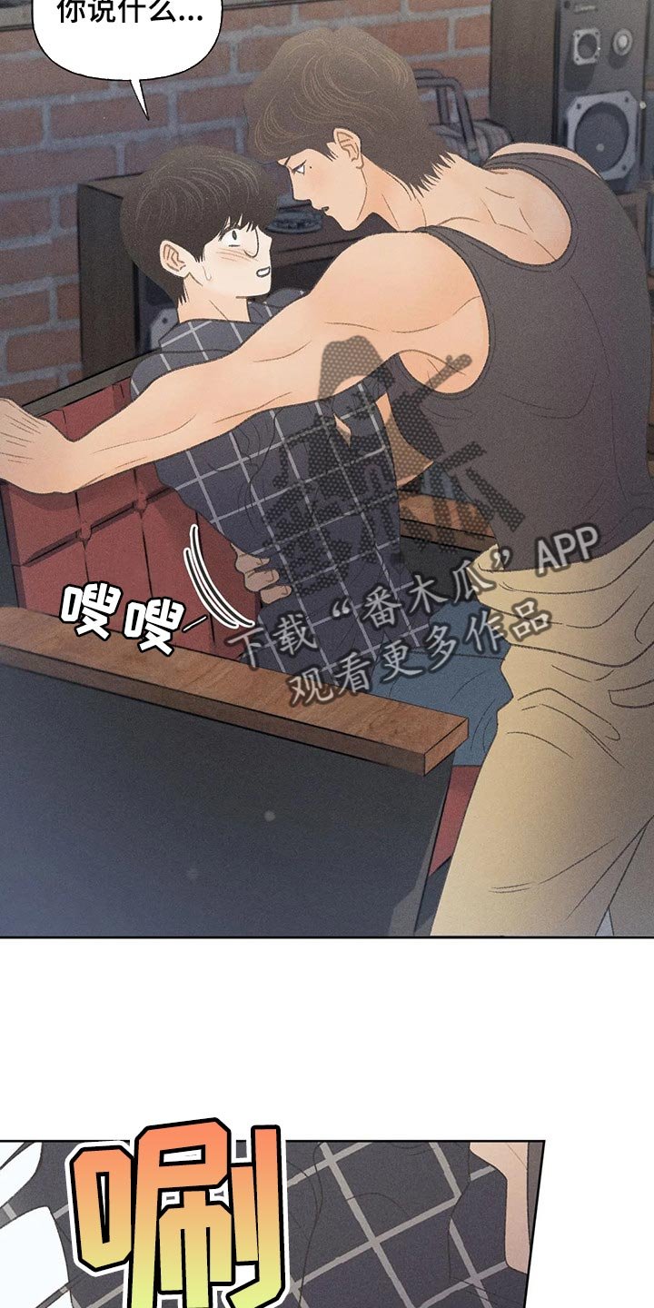 第21章：我行我素