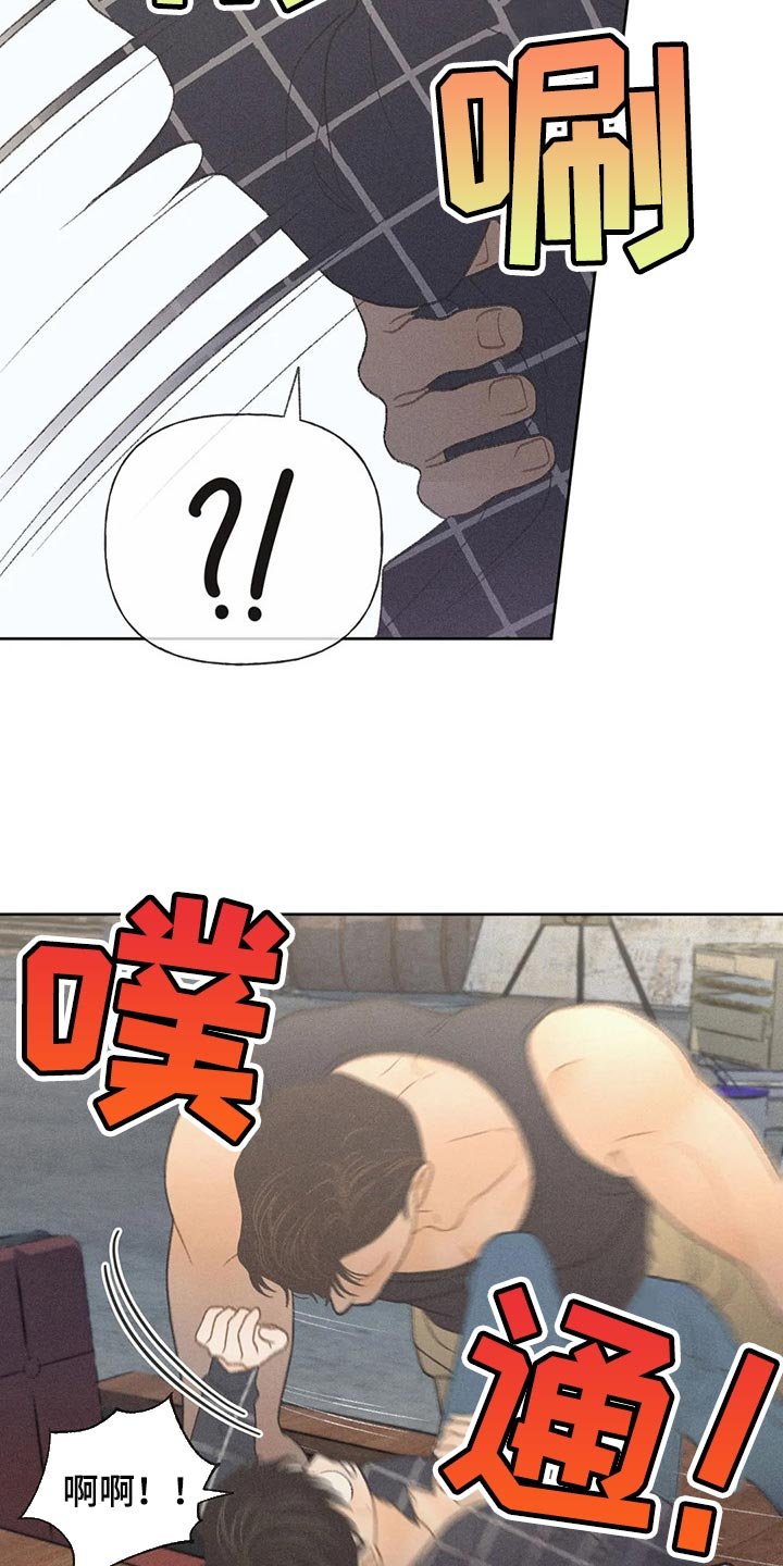 第21章：我行我素