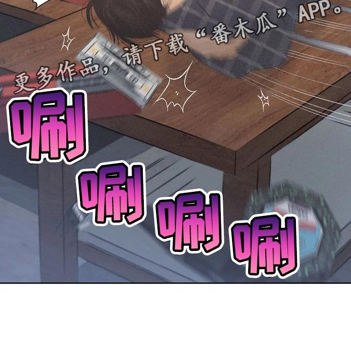 第21章：我行我素