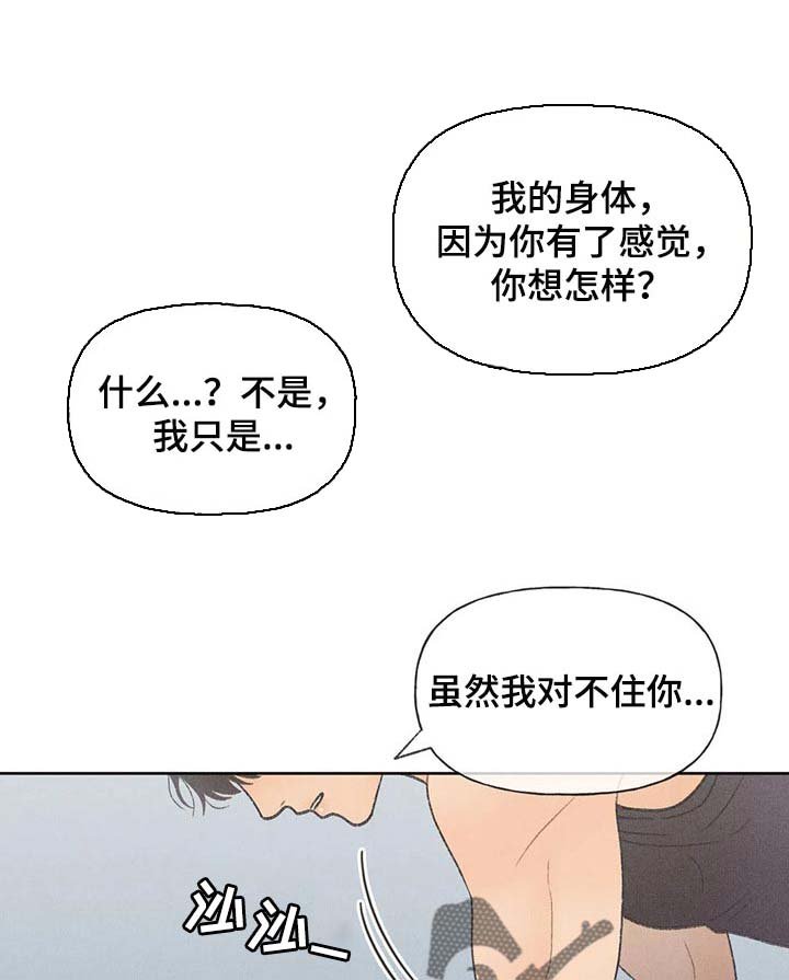 第22章：你自己选