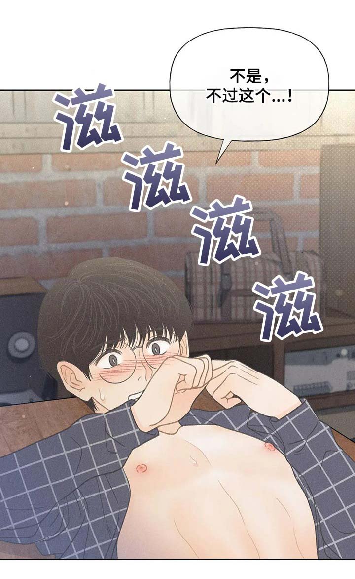 第22章：你自己选