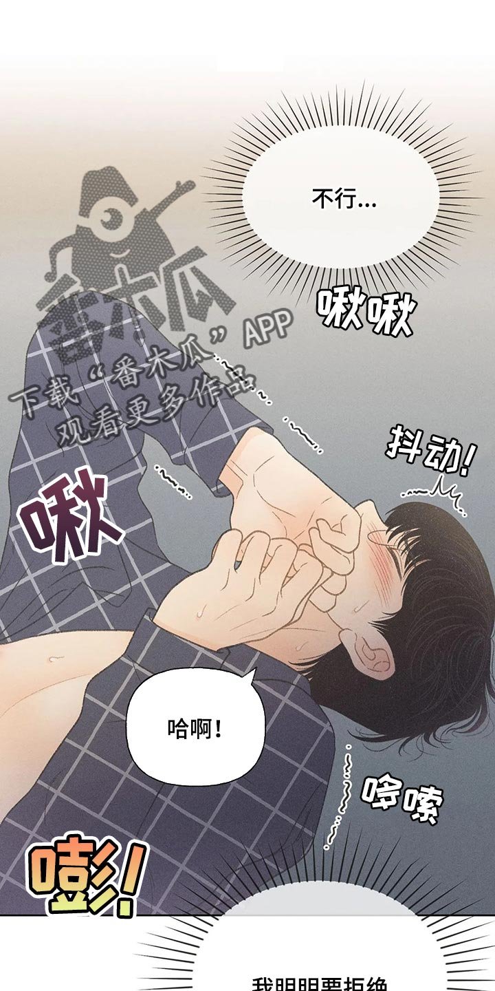 第22章：你自己选
