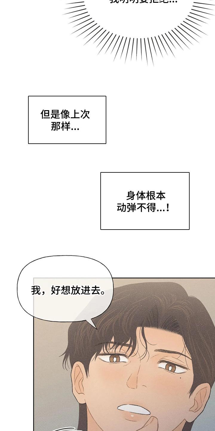 第22章：你自己选