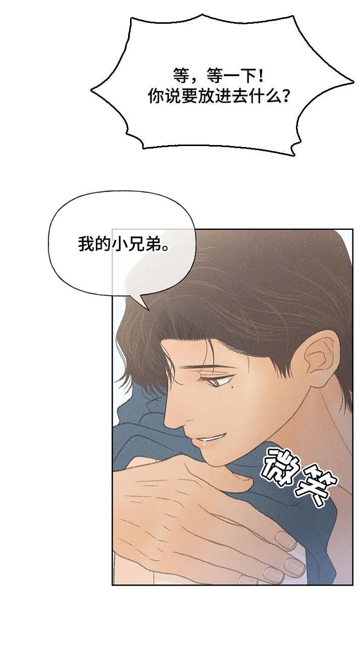 第22章：你自己选