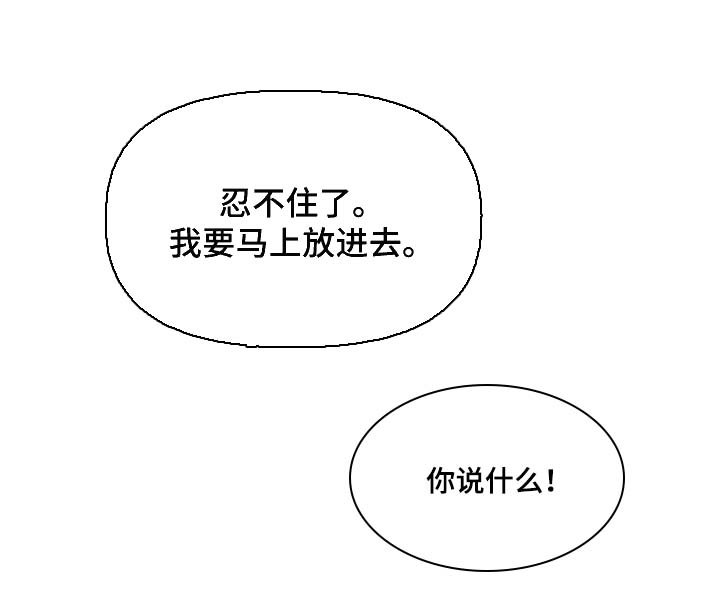 第22章：你自己选