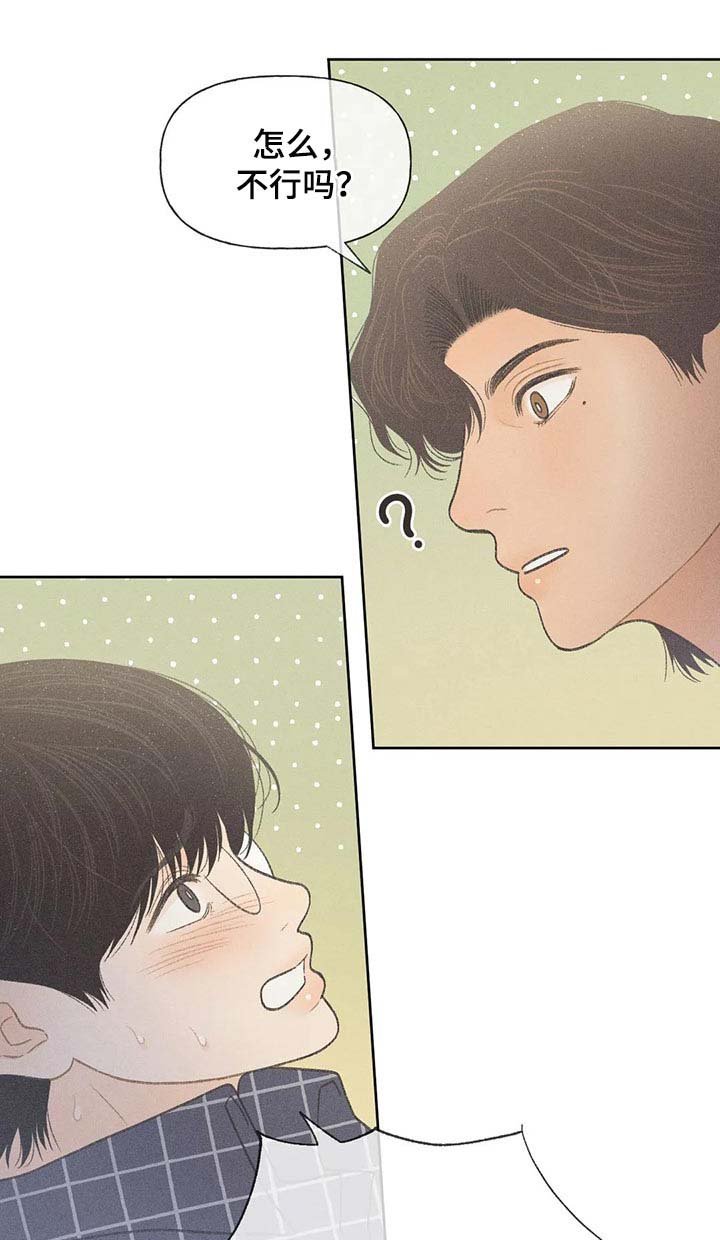 第22章：你自己选