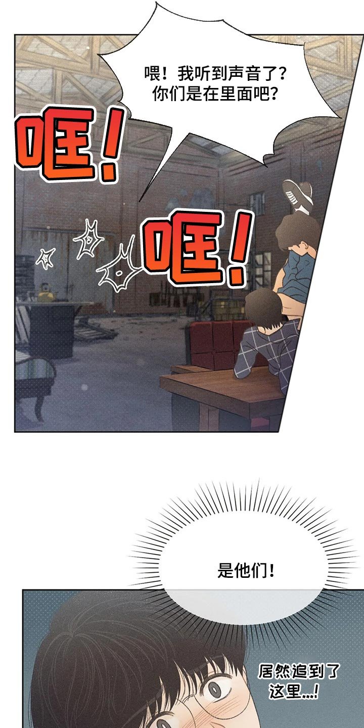 第22章：你自己选