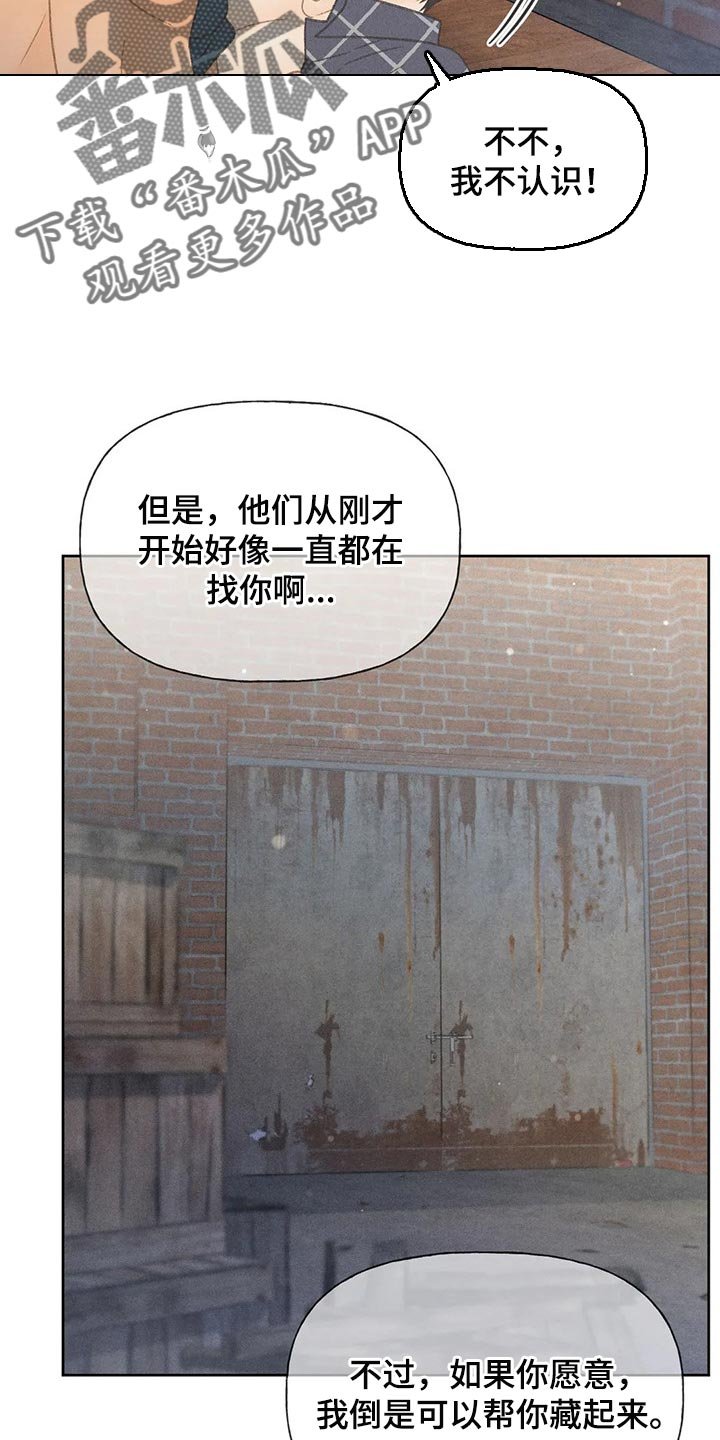 第22章：你自己选