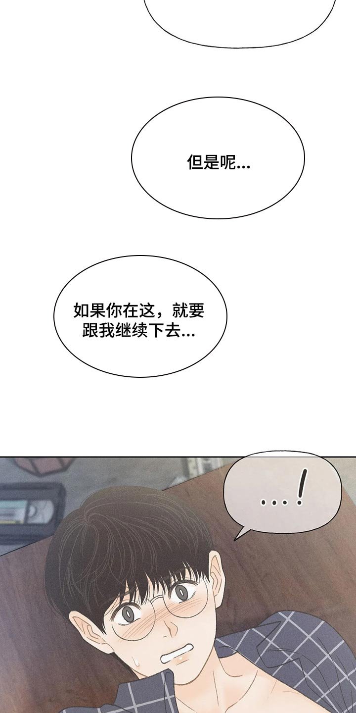 第22章：你自己选