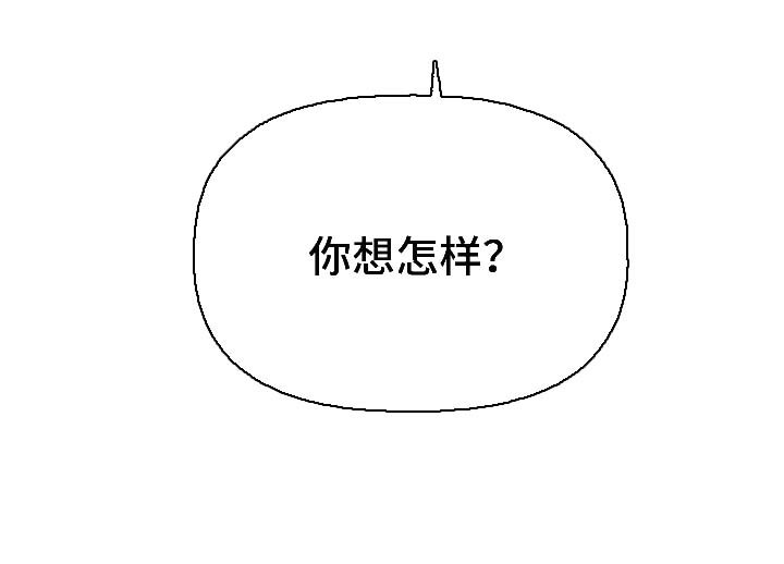 第22章：你自己选