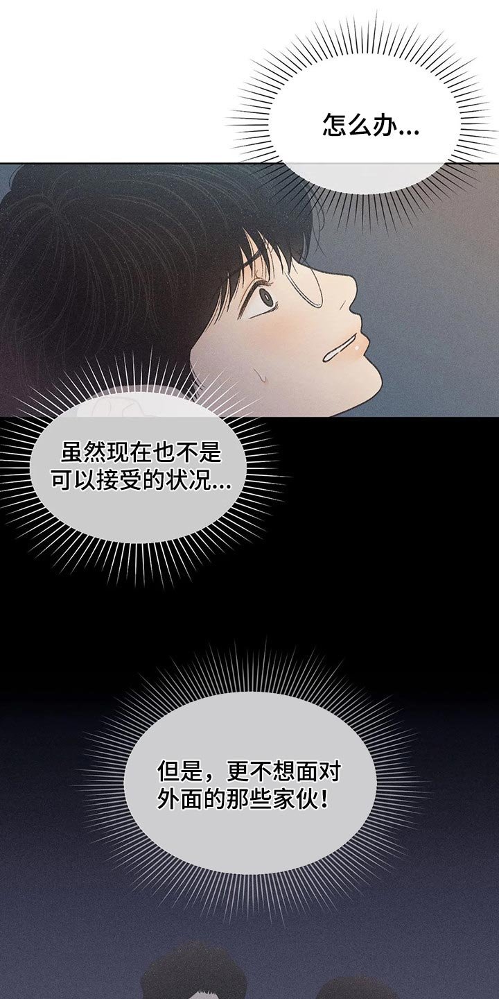 第23章：撬门