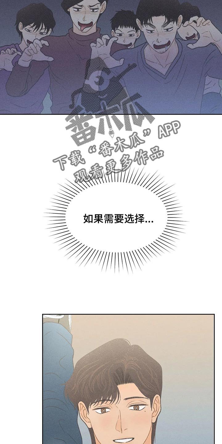 第23章：撬门