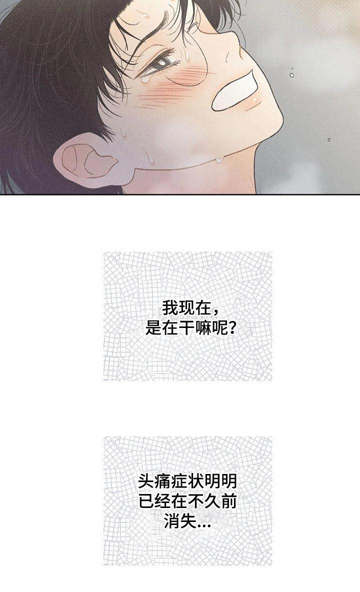 第23章：撬门
