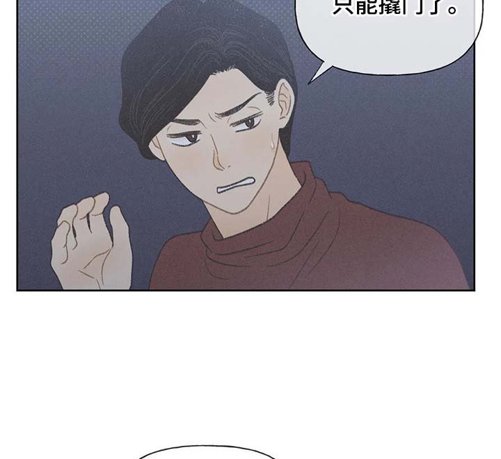第23章：撬门