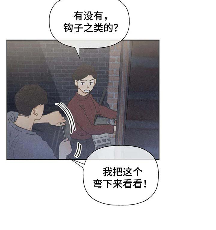 第23章：撬门