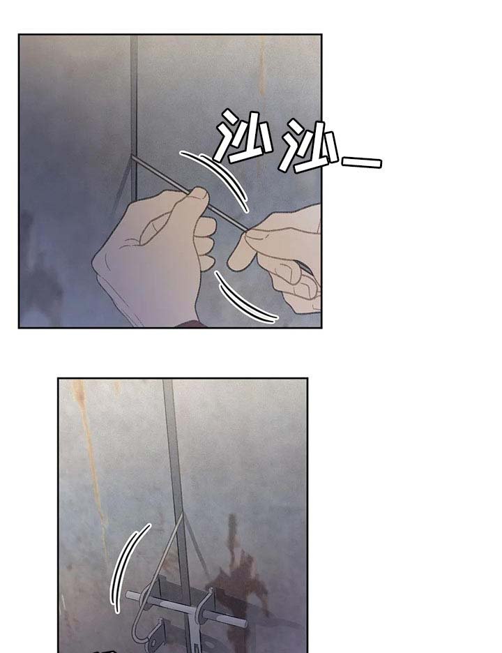 第23章：撬门