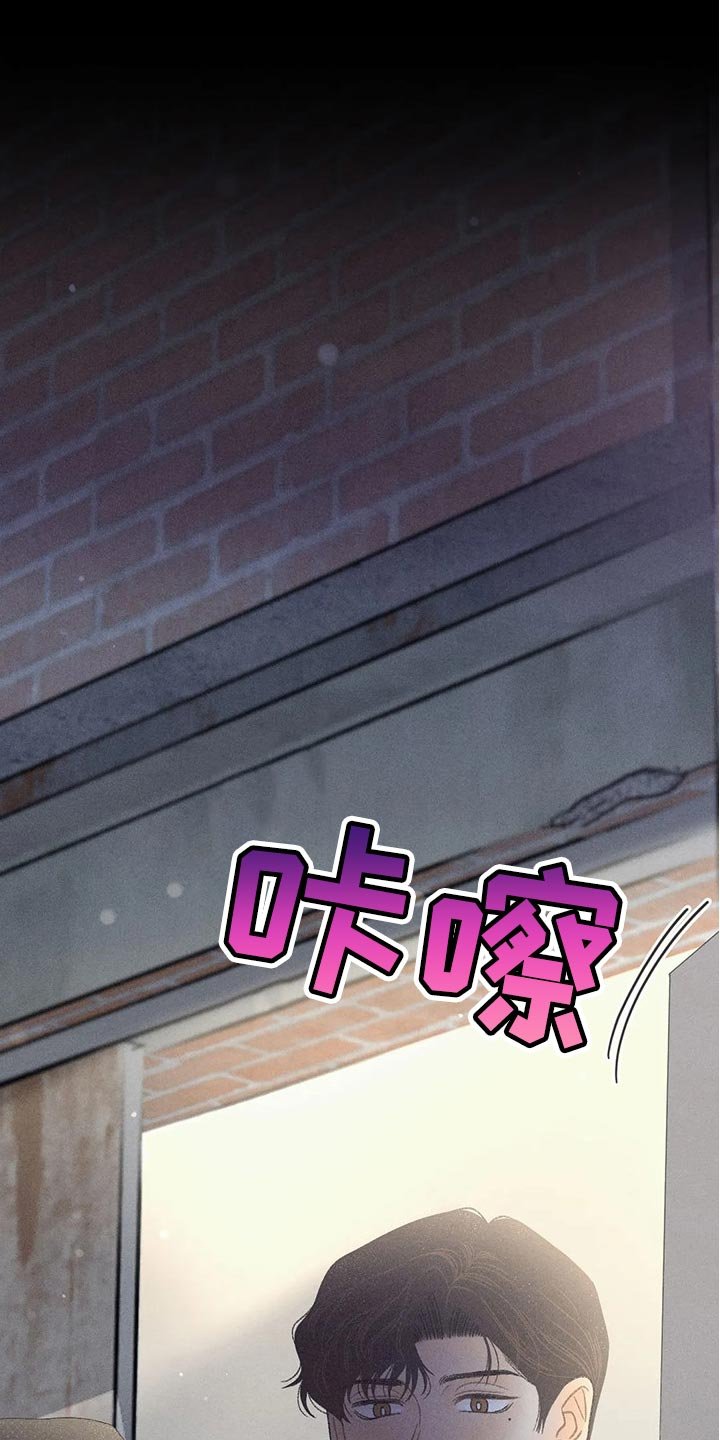 第23章：撬门