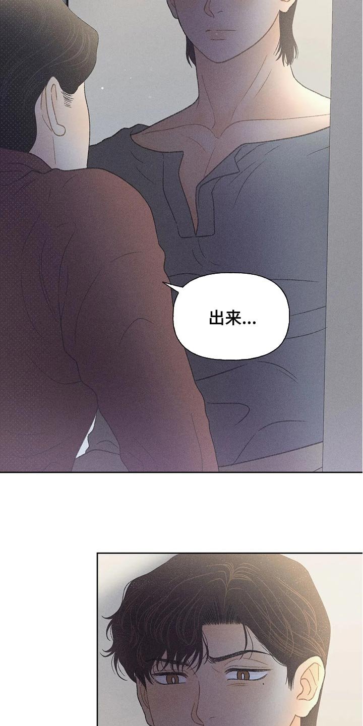 第23章：撬门