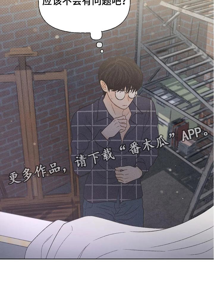 第23章：撬门