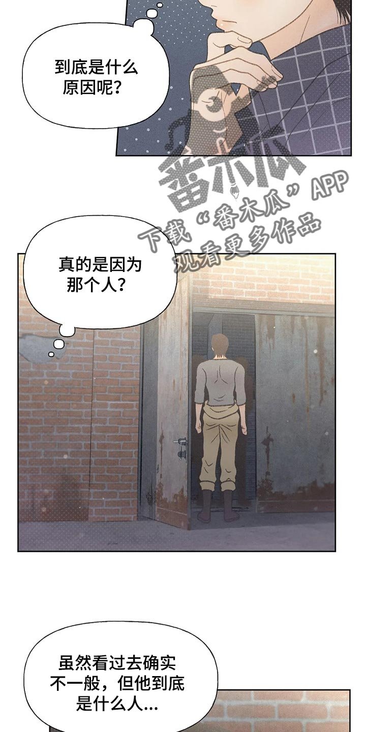 第24章：妨碍